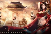 传奇手游私服地图总黑屏？这几招轻松搞定！