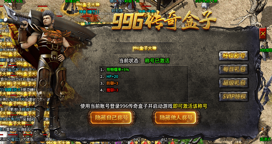 手游传奇的发展历程：一部游戏界的传奇史诗