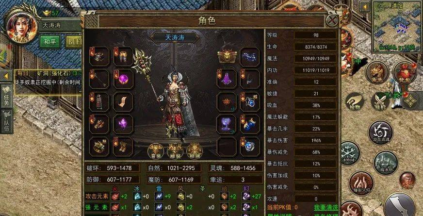 手游传奇私服：道道合击之噬魂沼泽震撼全场  第1张