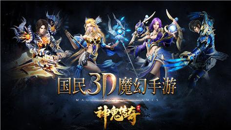 新开传奇手游私服网站中战士半月弯刀速成班  第1张