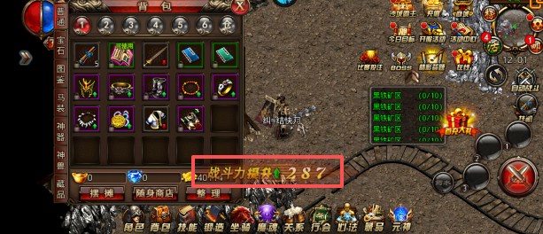 瞬秒的连击版本传奇手游私服速刷攻略  第1张